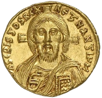 Byzantine Christ portrait solidus coin