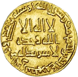 Medieval Islamic gold dinar